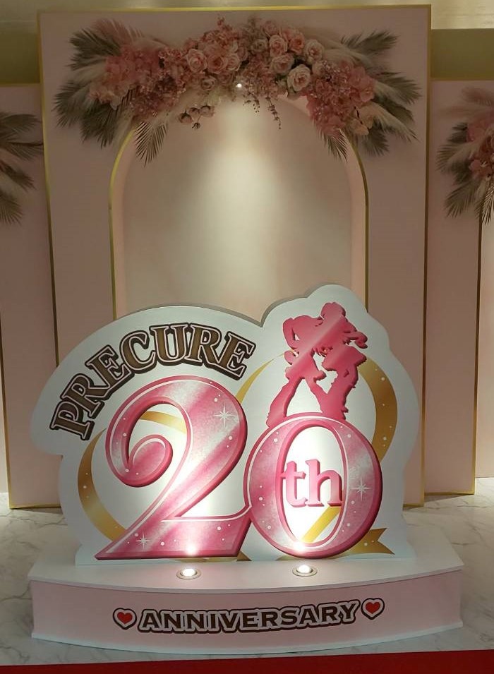 初日参加レポ！全プリキュア展 ～20th Anniversary Memories～