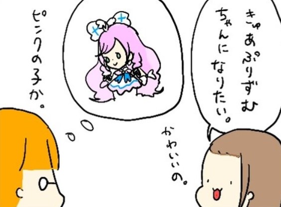 犬芝まりん プリキュアの型紙 漫画家さん がハンドメイド で作った体験漫画が面白い！なすのゆい さん