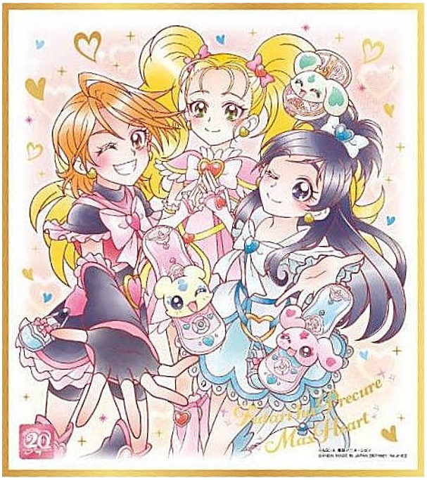 ♡ふたりはプリキュア♡キャラの徹底攻略 誕生日 キメ台詞 シャイニールミナスはプリキュアではない？