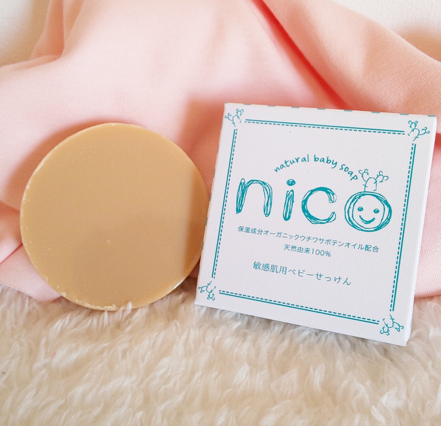 オーガニック石鹸nicoの口コミ・評判はどんなものなのか？