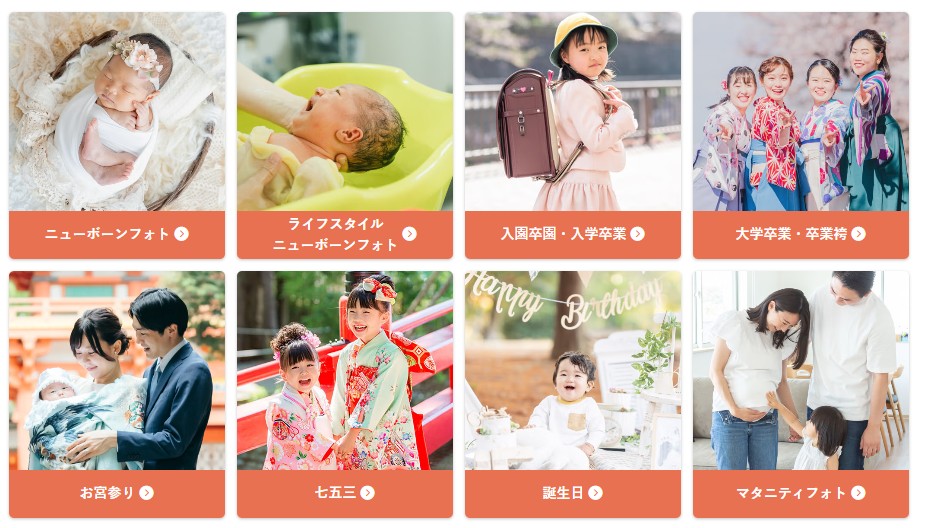 プロのフォトグラマー出張撮影・fotowaの口コミ・評判はどんなものなのか？