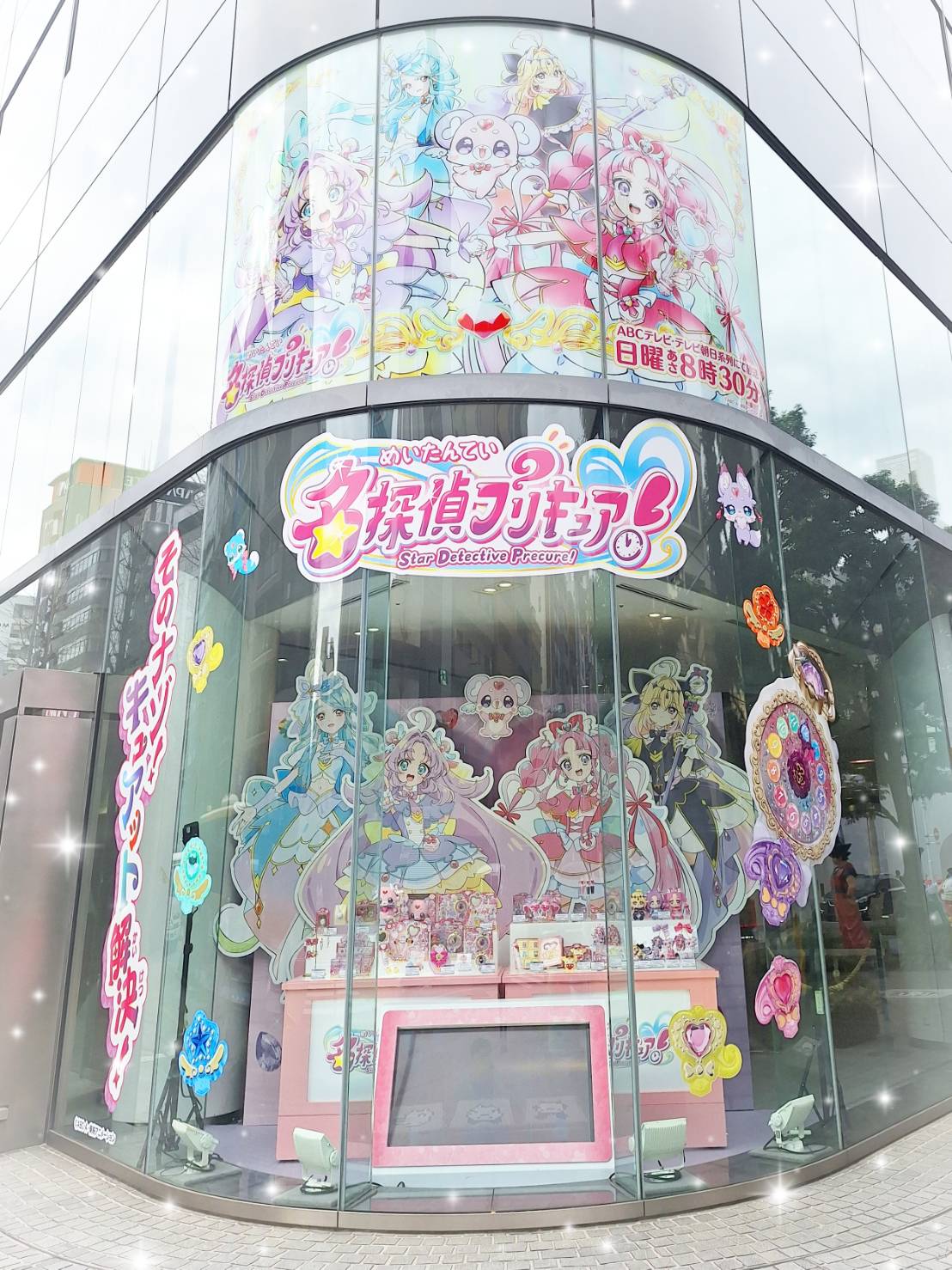 『2026年２月』プリキュア『新商品・コラボ・イベント・キャラクターショー』最新情報更新中！一覧まとめ♥ プリキュア